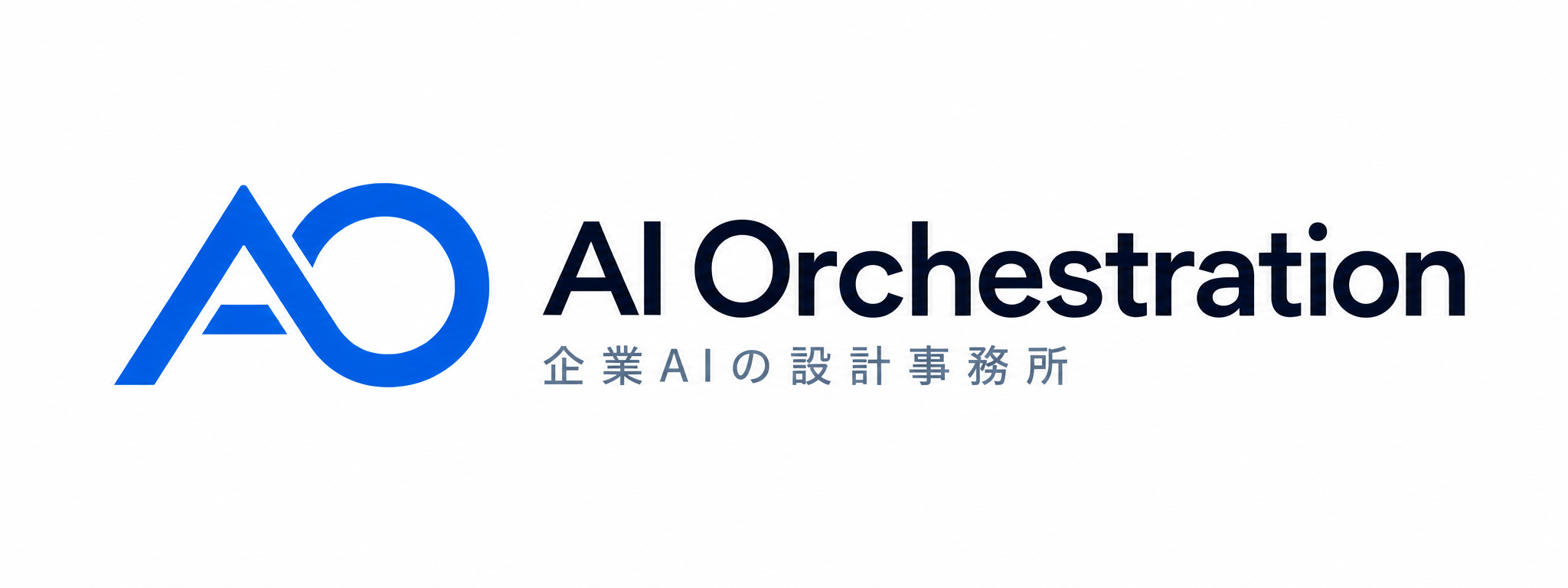 AI Orchestration